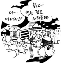 [지방화제] 의약분업 이후 농촌 보건진료시설 이용률 감소