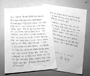 [진상추적] 정신문화연구원 정영국 교수 자살 미스터리