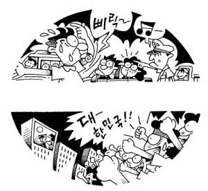 [월드컵 특집] 르포 ‘청량리588’의 월드컵 열풍