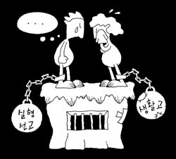 노모 아사사건 판결 어떻게 됐나
