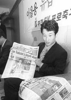 터키 진출 이을용 국내 구단 향해 뼈있는 일침