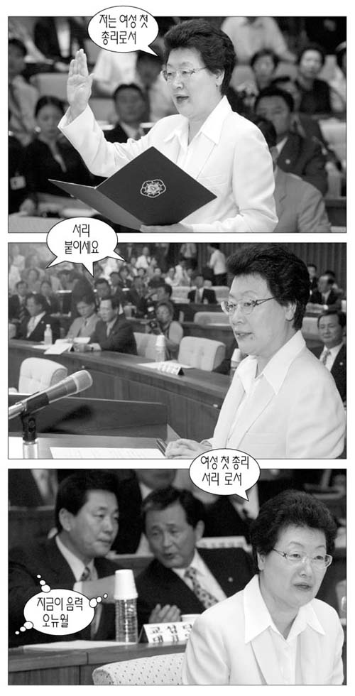 << '서리'께서 한을 품으시면... >>