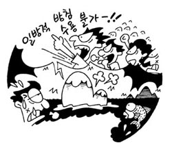 [지방화제] 울릉도 독도 국립공원 ‘안돼’