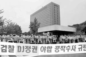 정치인 인척 둔 검사들의 인사 뜯어보기