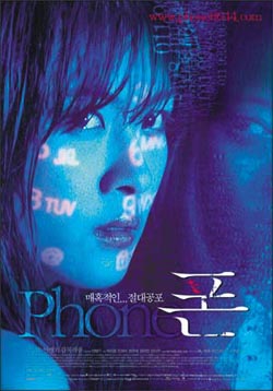 새 영화 [색즉시공]서 이미지 대변신 시도 ‘하지원’