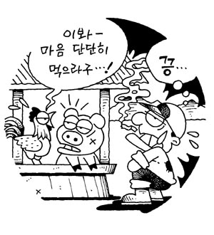 [지방화제] 토종가축 사라질 위기