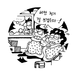 [지방화제] 임시거주 컨테이너 한달 20만원 부과