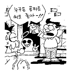 ‘괴담건물’ 주인 이색제안
