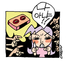 비디오사건 애꿎은 연예인 마음고생