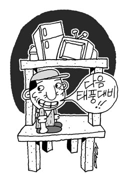 [지방화제] 루사가 집 구조 바꾸나 수해지역 집 높게 짓는다