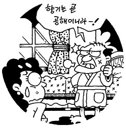 용화세존의 이상한 행동