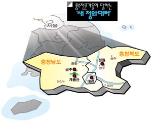 풍수전문가들이 말하는 ‘새 청와대터’