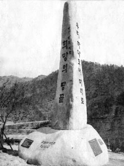 [지방화제] 한반도 땅끝에서 찾은 희망의 상징
