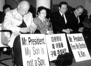로버트 김 사건 다시 들춰보니