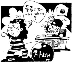 한-미간 ‘뜨거운 감자’ 된 이태원 미국 여대생 살인사건