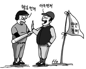 [이병훈이 쓰는 프로야구 와일드 피칭] ‘양보는 미덕이 아니다’