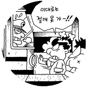 [지방화제] 대구 지하철 운행 논란 ‘평행선’