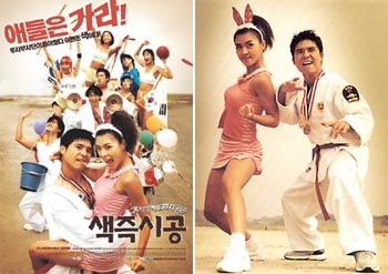 엽기발랄 포스터 제작 뒷얘기