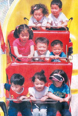 [지방화제] 와우~ 신난다!