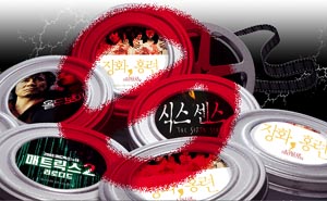 “스포일러 접근 금지” 충무로 보안 초비상