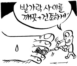 여름만 되면 지긋지긋한 무좀 예방법