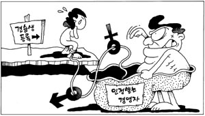 일본이 경악한 사이비 ‘섹스학원’ 풀스토리