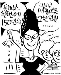 [김행 패션가 인사이드] 노블리스 오블리제의 실종