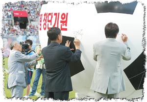 서울연고 축구팀 창단 어디로 가고 있나