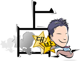 '점집'에 간 스타들 엿보니