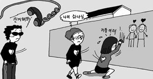 [방송가 J의 연예가 앞과뒤] 스타들의 새콤달콤 첫사랑