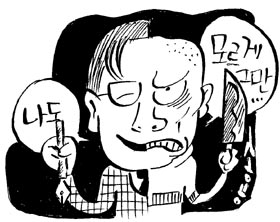 정신과 전문의가 본 한씨