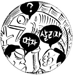 [경북 안동] 낚시꾼 잡은 배스 호수 재방류 논란