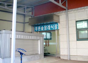 민경찬의 돈 어디로 흘러갔나