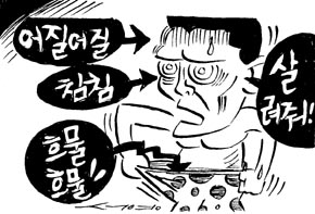 [건강 카운슬러] 발기부전