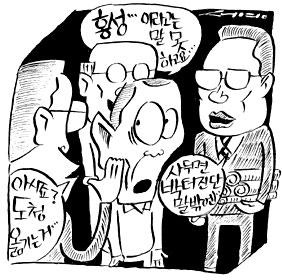 [충남 홍성] ‘충남도청 이전 확정’ 유언비어 부동산브로커 활개