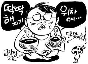 [건강 카운슬러] 활력있게 사는 법