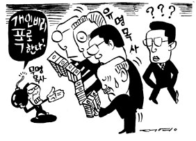 유명 목사 협박사건 내막