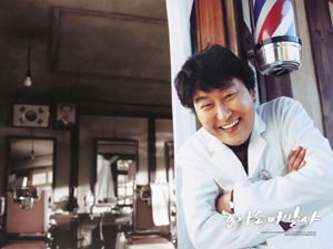 [스크린 인사이드] <효자동 이발사> VS <하류인생>