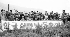 [대구시] 약초 채취 동호회 4만여명 ‘북적’