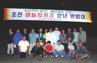 [북제주] 마을청년 자율방범대 구성 마늘지키기 운동 확산