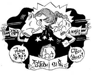 [인사이드 매스컴] 정동채 장관 인사청탁 의혹 친노 VS 반노 대리전 양상