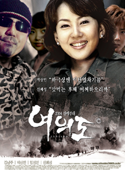 [방송작가 J의 연예가 앞과 뒤] 군대보다 혹독 ''연예인  부대''