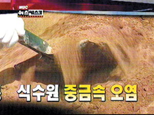 [숨은 1인치를 찾아서] 방송3사 메인뉴스 ‘헤드라인’ 목소리 주인공