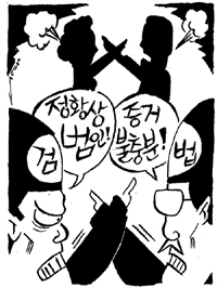 김해판 ‘OJ 심슨 사건’ 전모