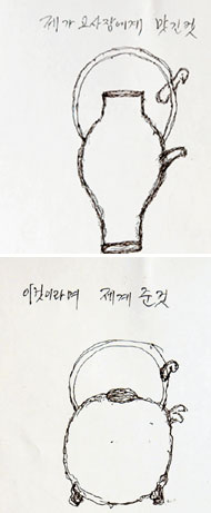 이웃사촌 갈라놓은 ‘도자기’ 진실게임의 앞과 뒤