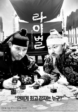 [방송작가 J의 연예가 앞과 뒤] 연예계 최고 쌈짱 찾아라
