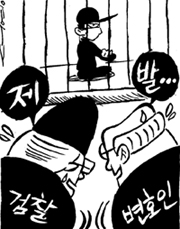 잇단 출정 거부 뒷얘기