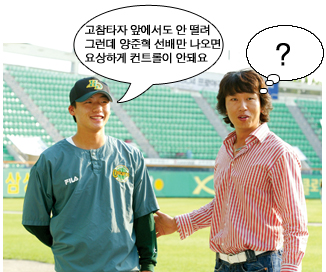 [개그맨 배칠수 생생인터뷰] 신인왕 유력후보 현대 유니콘스 오재영