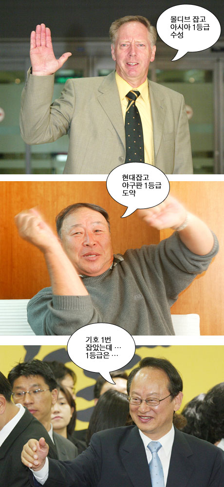 <<전국 강타한 '1등급' 열풍>>