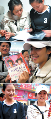<댄서의 순정> 문근영연변여행기
